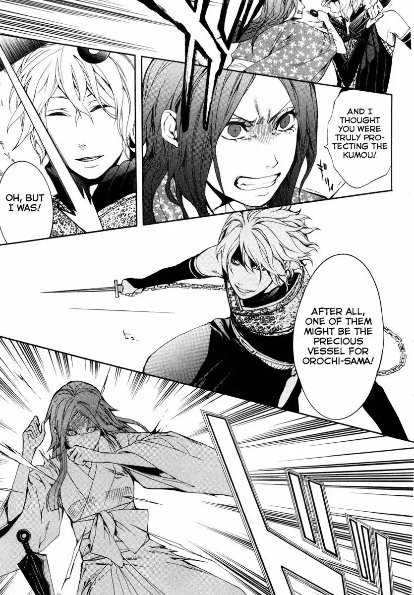 Donten ni Warau Chapter 23 22